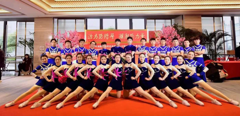 2019-2020年全国啦啦操联赛(长沙站)