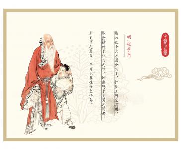 中医文化长廊